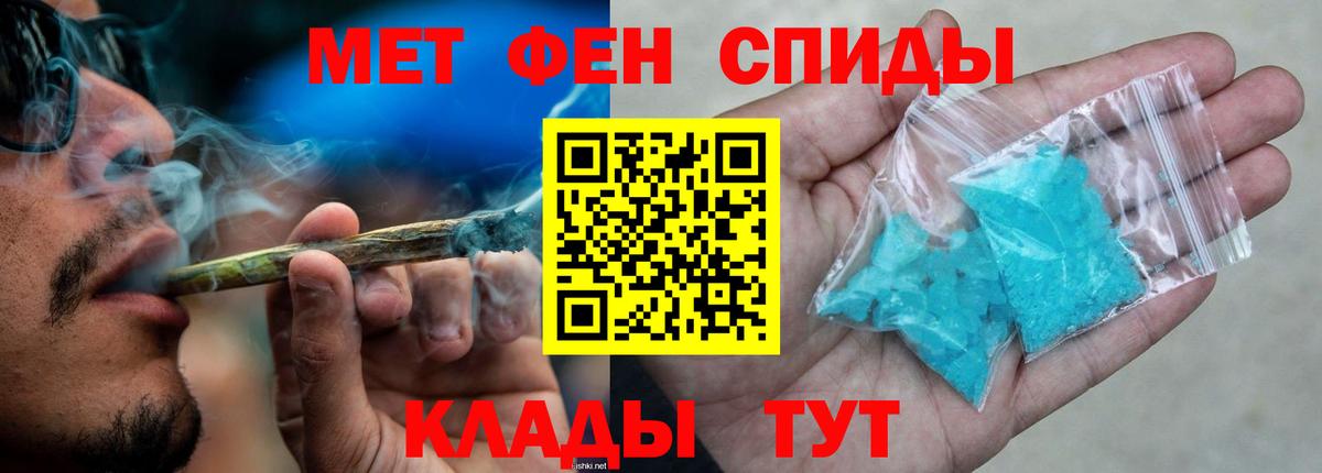 АМФ VHQ Алапаевск