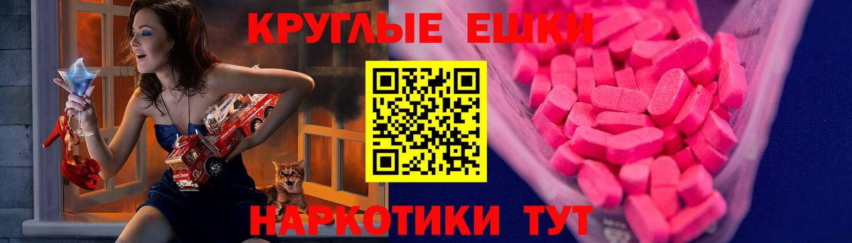 ЭКСТАЗИ Punisher  ЭКСТАЗИ  Алапаевск  Вход с VPN 