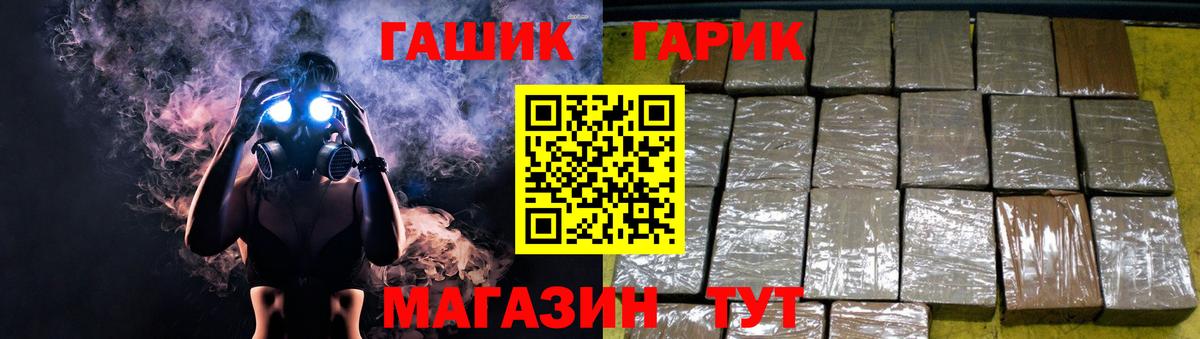 наркота  Вход с VPN  Алапаевск  Гашиш AMNESIA HAZE 