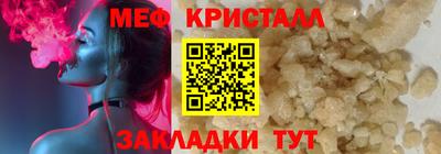 гашишное масло Мариинск