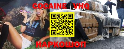 гашишное масло Мариинск