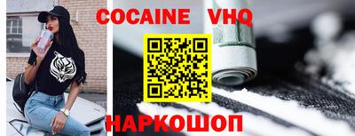 гашишное масло Мариинск