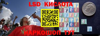 крисы Можайск