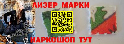 соль ск Малгобек