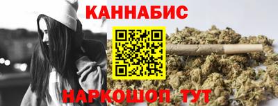 синтетический гашиш Малоярославец