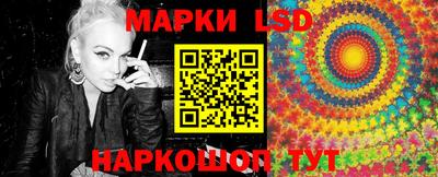 гашишное масло Мариинск