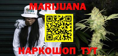 соль ск Малгобек