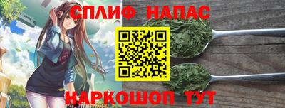 мяу мяу кристалл Можга