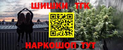 соль ск Малгобек