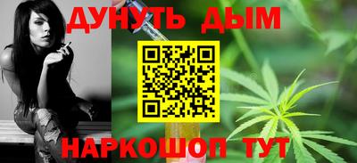 соль ск Малгобек