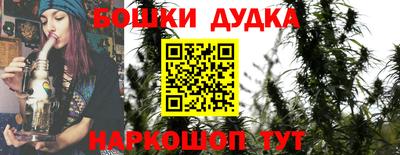 гашишное масло Мариинск