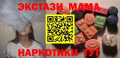 синтетический гашиш Малоярославец