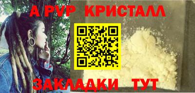 гашишное масло Мариинск