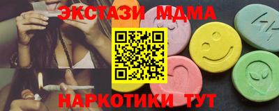 соль ск Малгобек