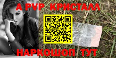 синтетический гашиш Малоярославец