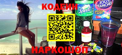 мяу мяу кристалл Можга