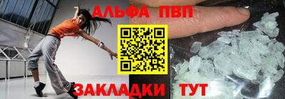 гашишное масло Мариинск