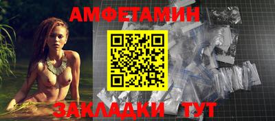 гашишное масло Мариинск