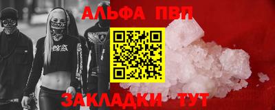 соль ск Малгобек