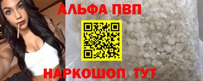 синтетический гашиш Малоярославец