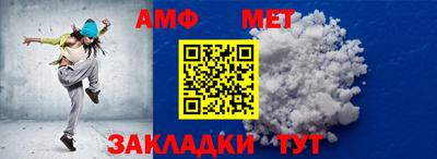 крисы Можайск