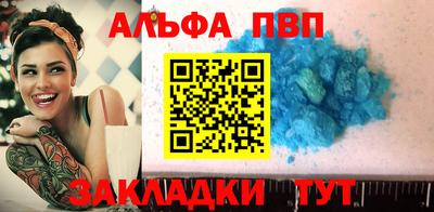 соль ск Малгобек