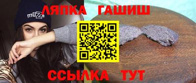 мяу мяу кристалл Можга