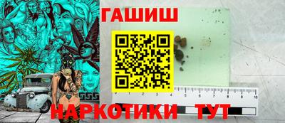 крисы Можайск