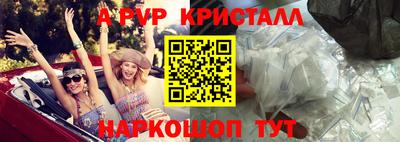 гашишное масло Мариинск