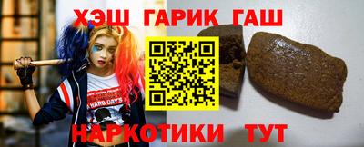 соль ск Малгобек