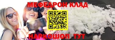 гашишное масло Мариинск