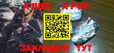 соль ск Малгобек