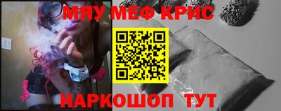 гашишное масло Мариинск
