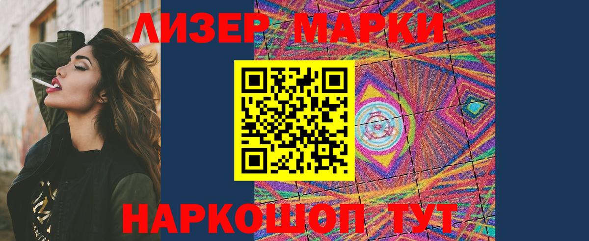 Лсд 25 экстази кислота Алапаевск