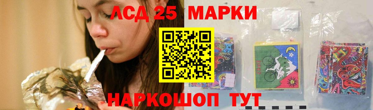 LSD-25 экстази кислота  Лсд 25 экстази кислота  Вход с VPN  ЛСД экстази  МЕГА вход  Алапаевск 