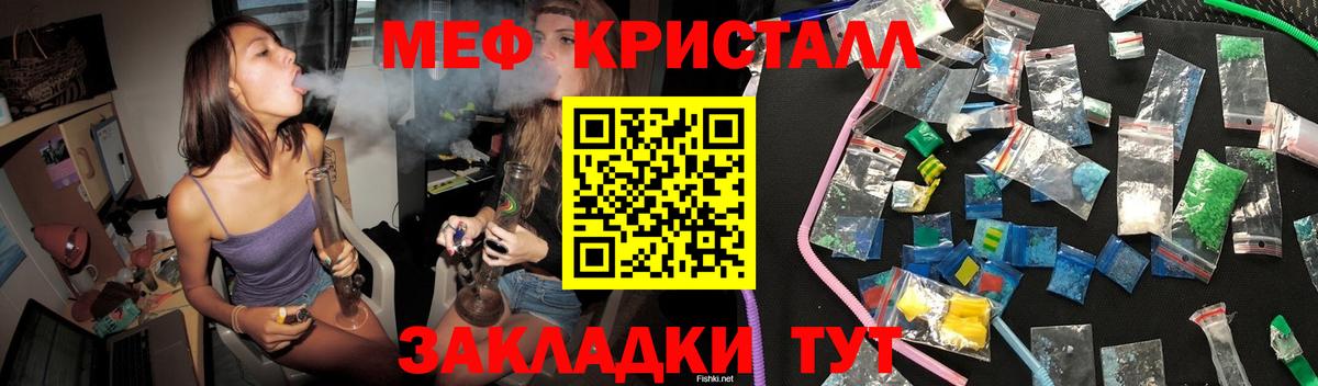 Меф мука Алапаевск