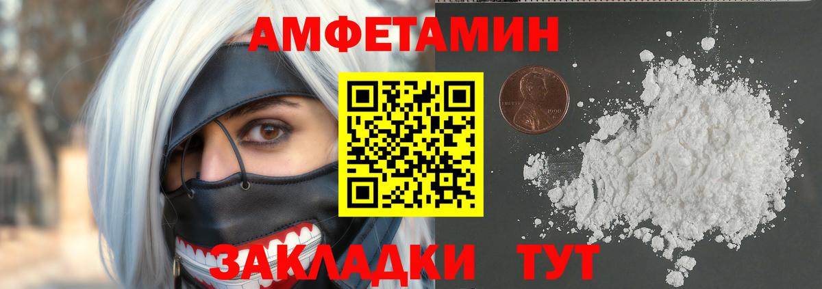 Первитин витя  Вход с VPN  Алапаевск  Первитин витя 