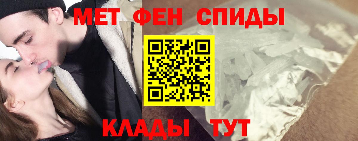 МЕТАМФЕТАМИН пудра Алапаевск