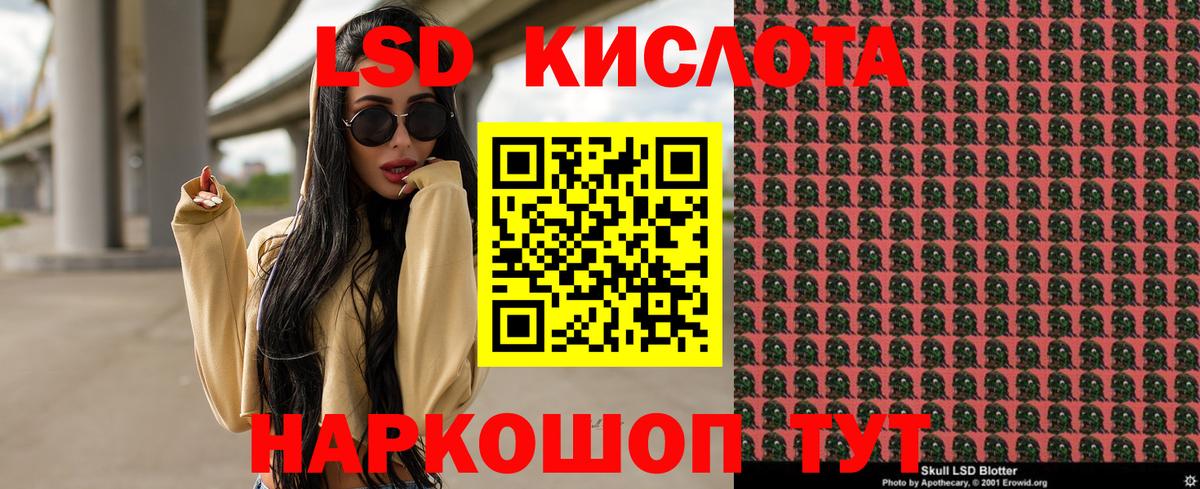 Марки 25I-NBOMe 1500мкг Алапаевск