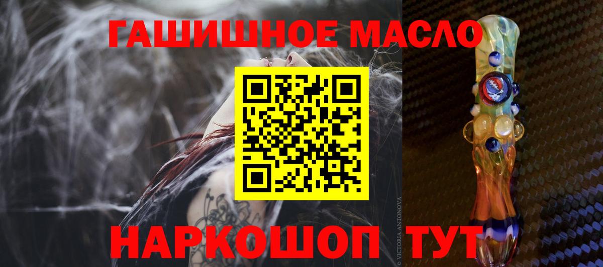 ТГК вейп Алапаевск
