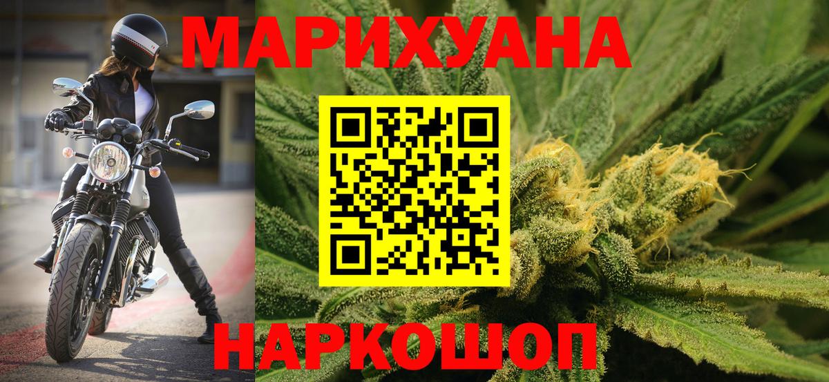 Конопля ГИДРОПОН Алапаевск