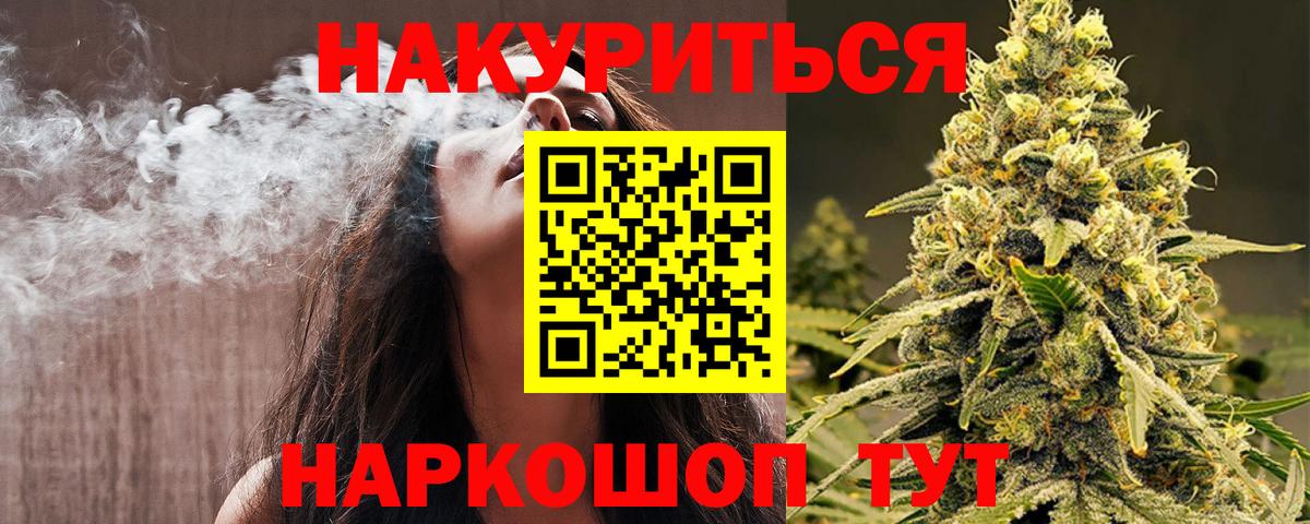 Алапаевск  Бошки марихуана конопля  Канабис конопля  Вход с VPN 